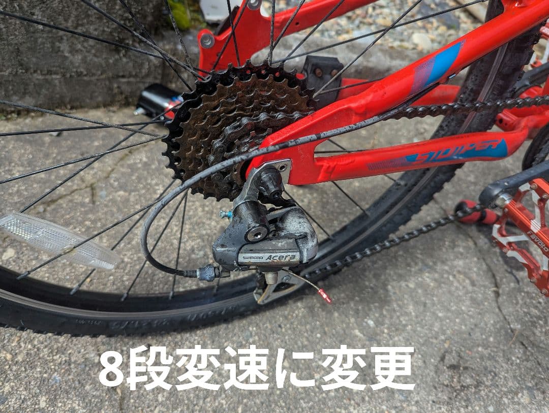 GTストンパープライム　24インチ 子供用　　手渡し　マウンテンバイク