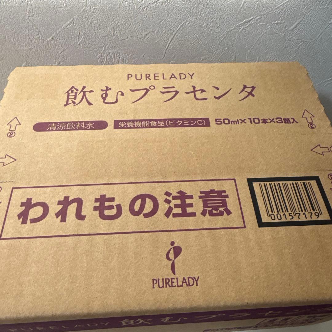 シュガーレディ　飲むプラセンタ