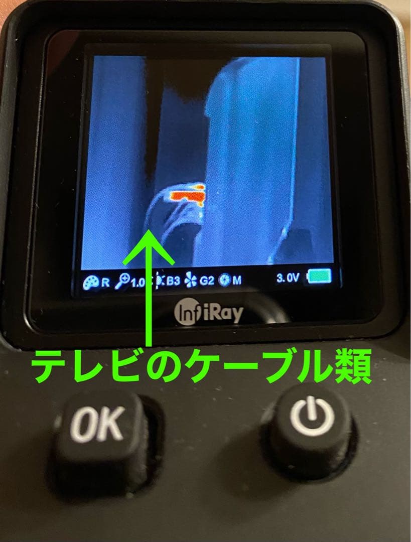 (実物)InfiRay製 サーマルスコープ　Model:HOLO HP13