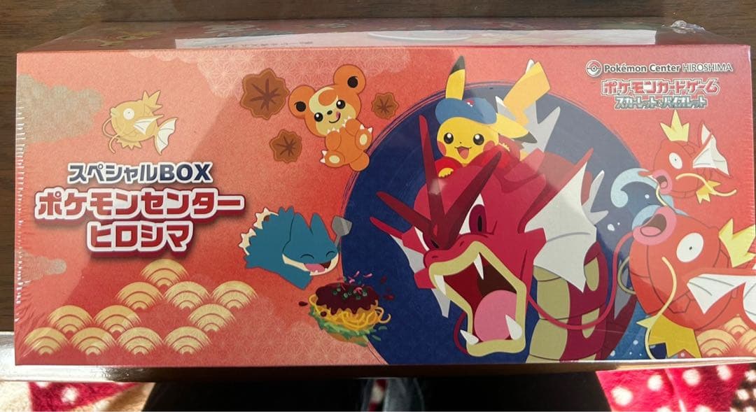 スペシャルBOX ポケモンセンター ヒロシマ 新品未開封品
