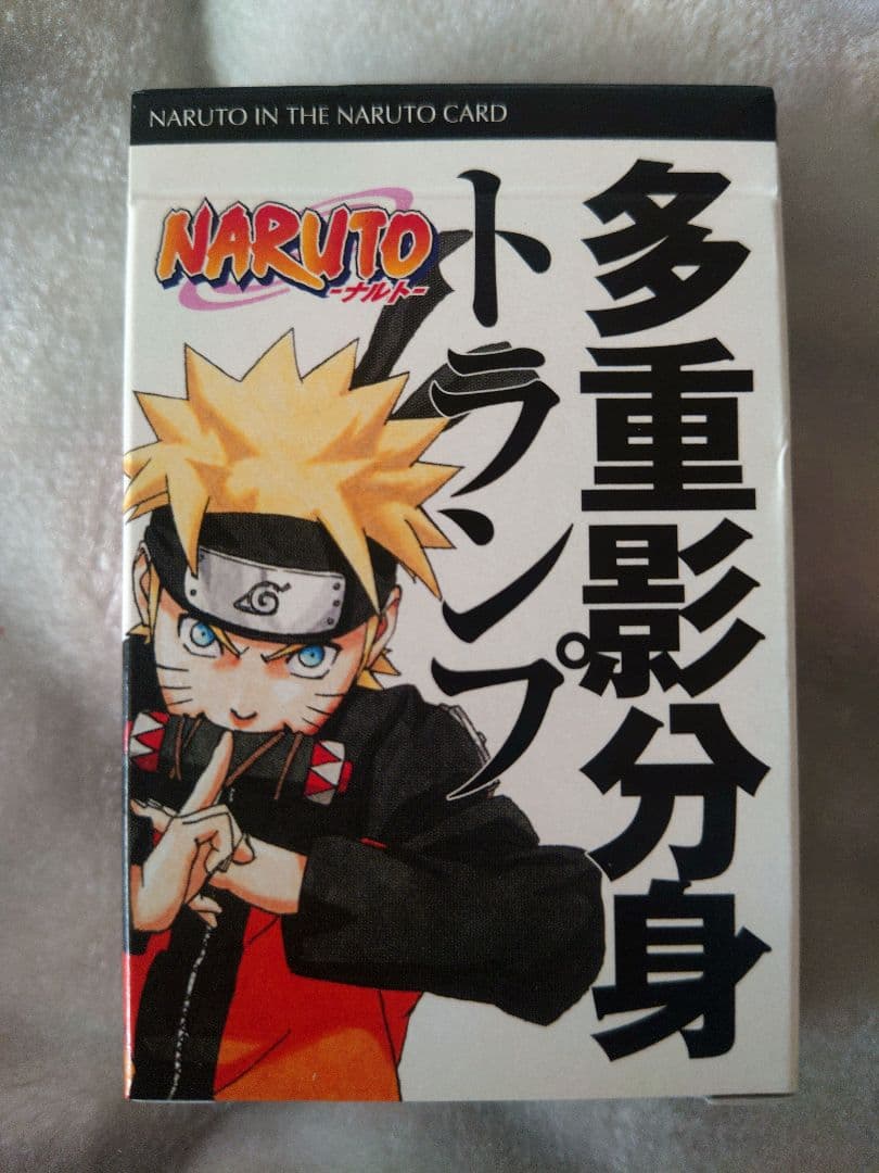 【懸賞】未使用 NARUTO 多重影分身トランプカード 非売品