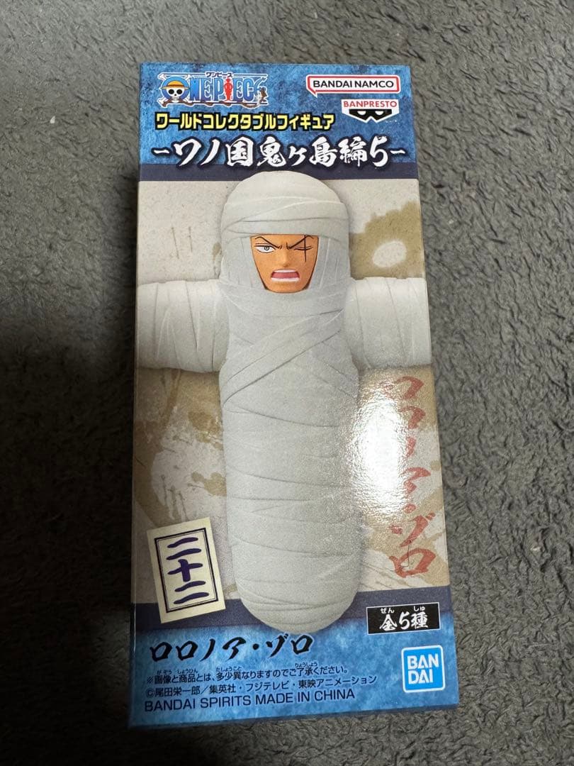 ワンピース　ワノ国　ワーコレ　まとめ売り