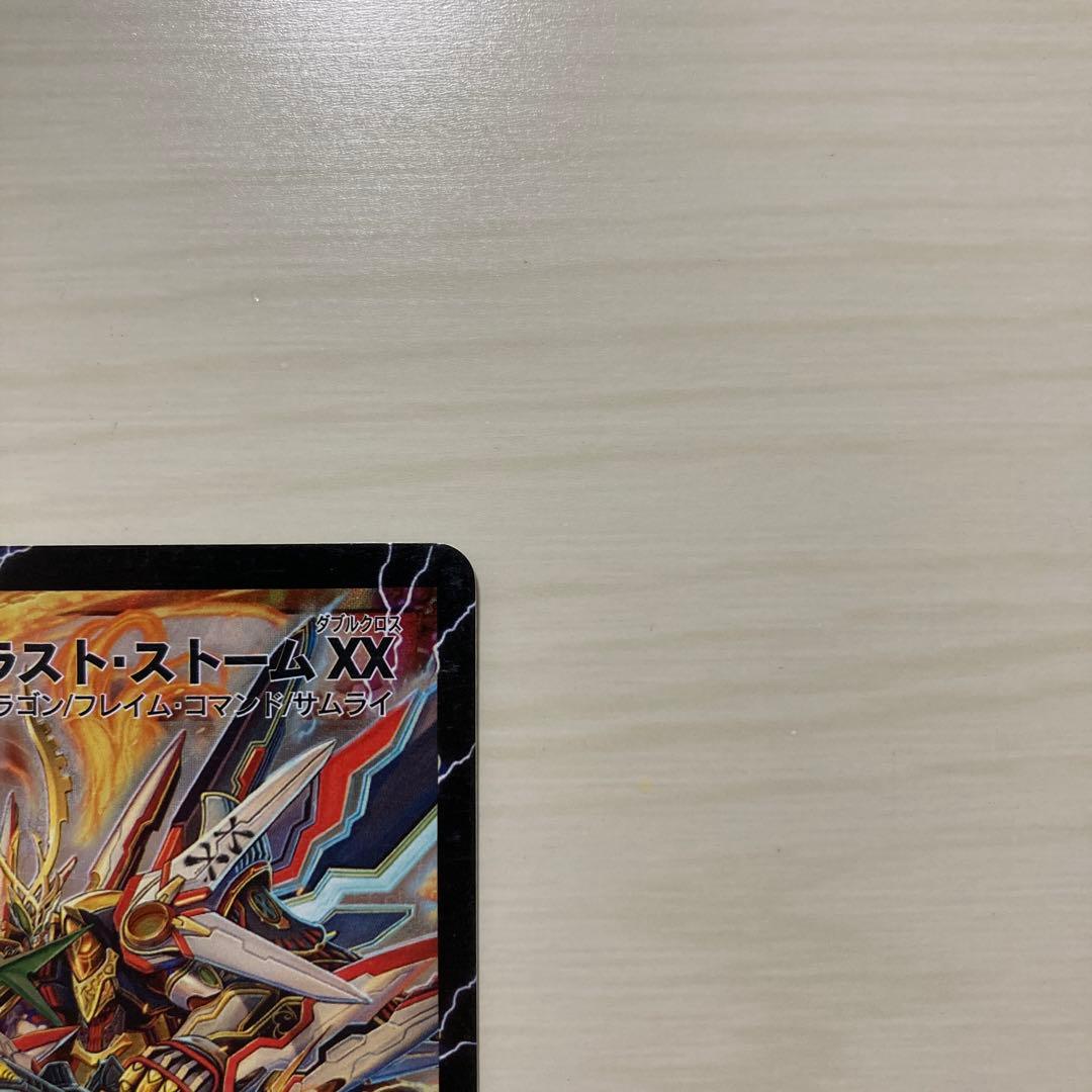 超時空ストームGXX 超覚醒ラストストームXX 秘 シク シークレット