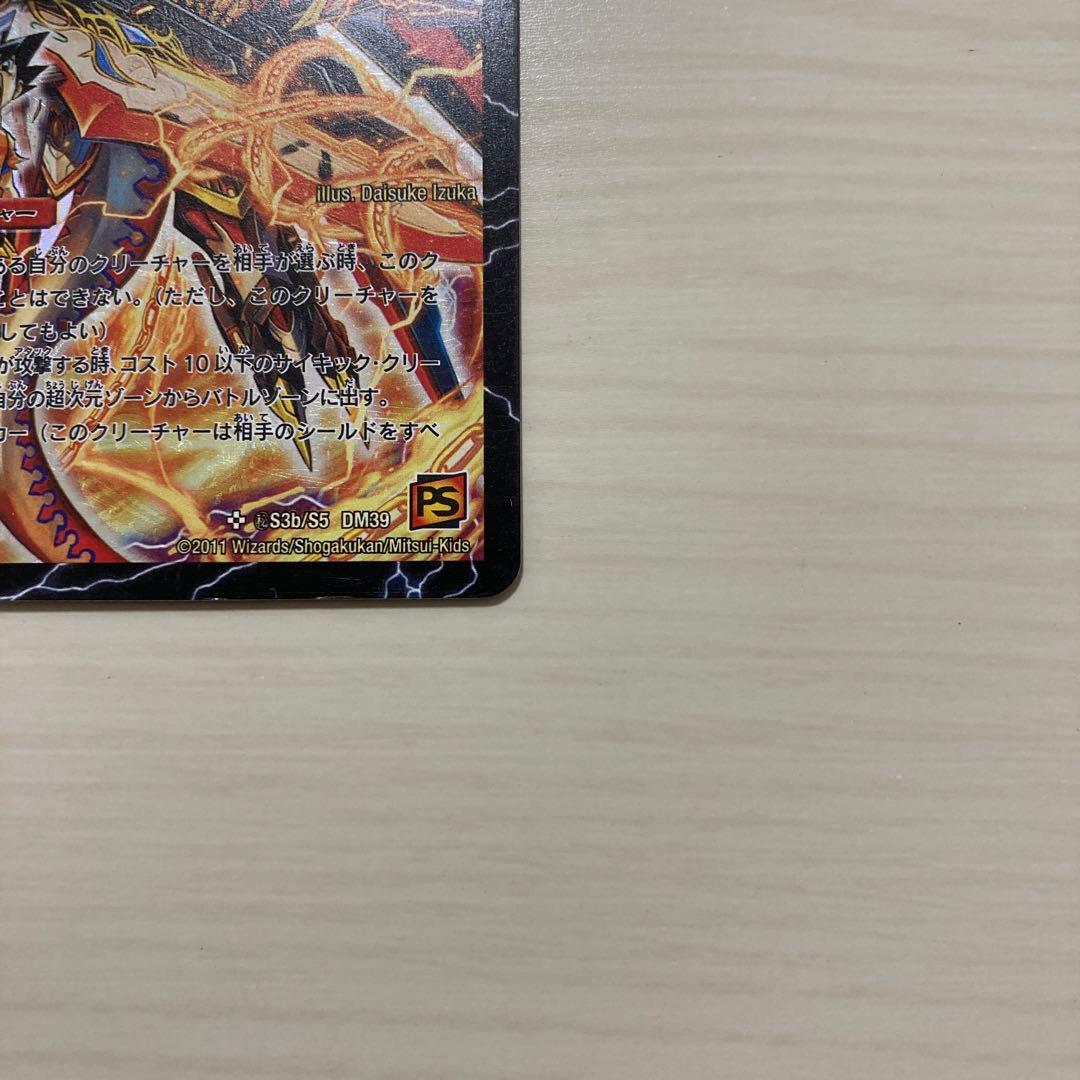 超時空ストームGXX 超覚醒ラストストームXX 秘 シク シークレット