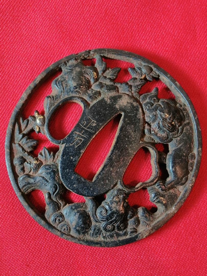 鍔 正方 鉄鐔 在銘 獅子に草花図 拵 日本刀 刀装具 骨董 古美術 江戸時代