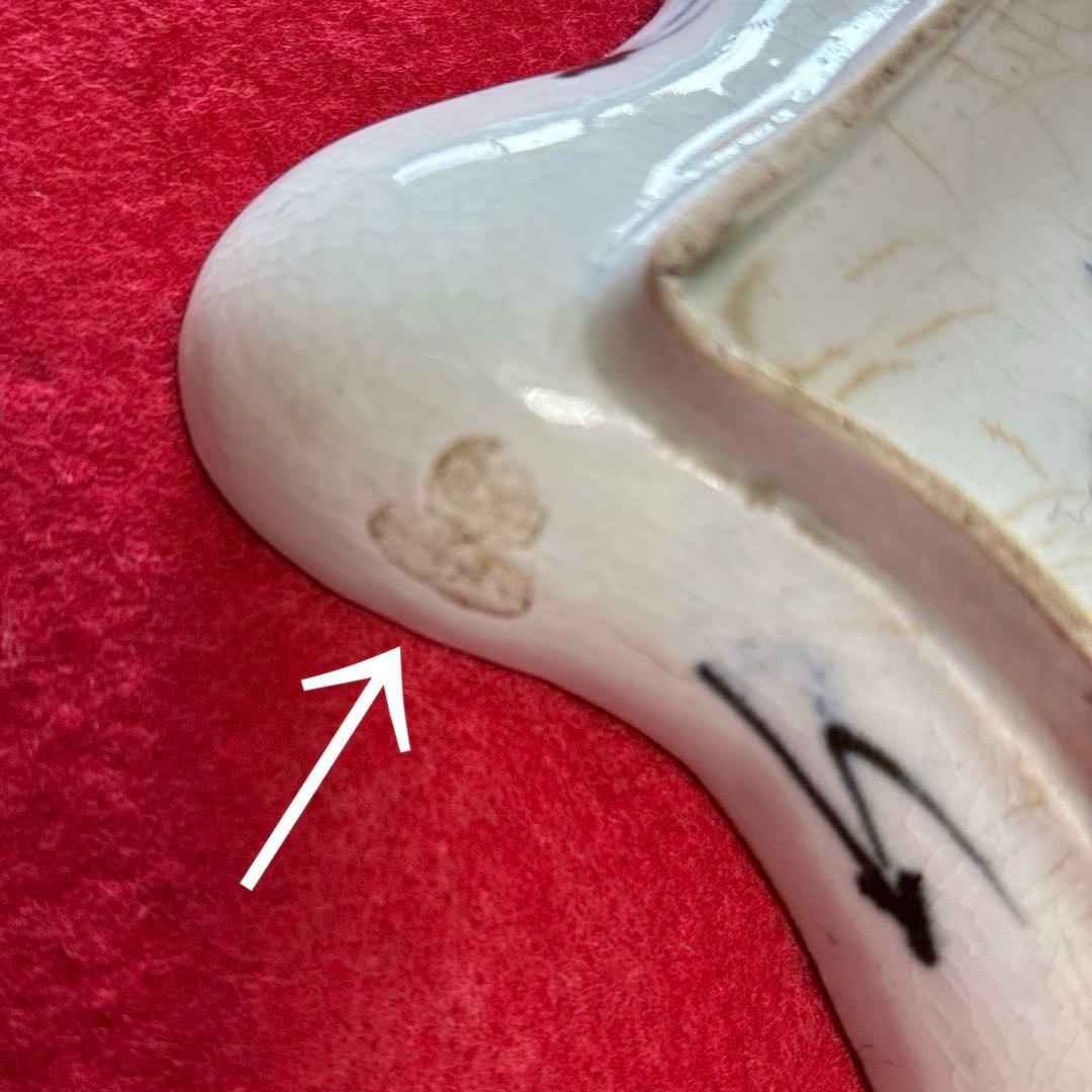 古伊万里　染付　豆皿　小皿