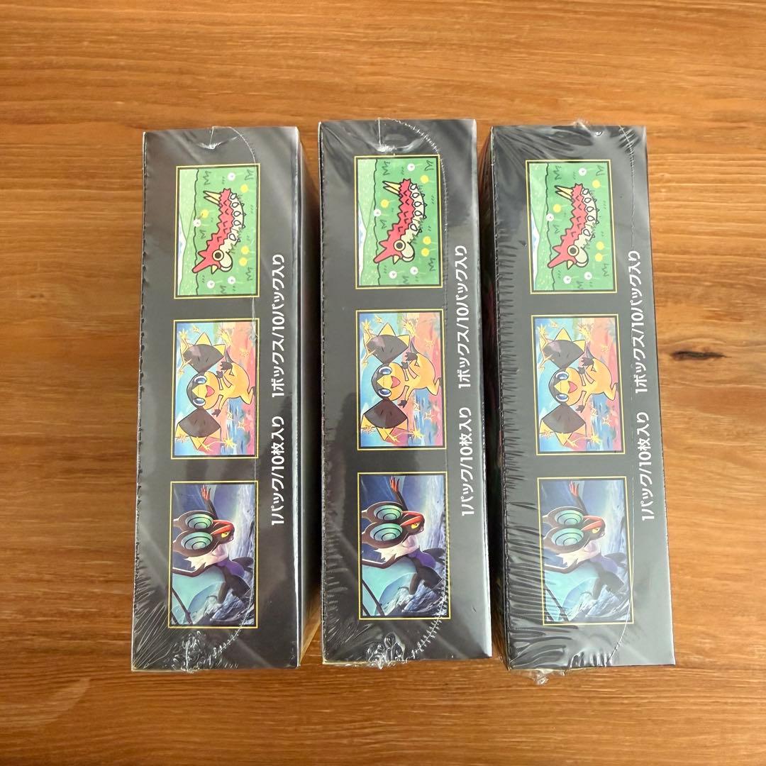 【3ボックスまとめ売り】ハイクラスパック MEGAドリームex シュリンク付き