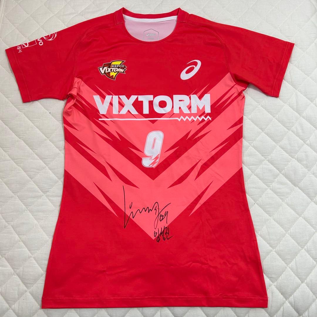 韓国 男子バレーボール 한국전력 VIXTORM イムソンジン ユニフォーム