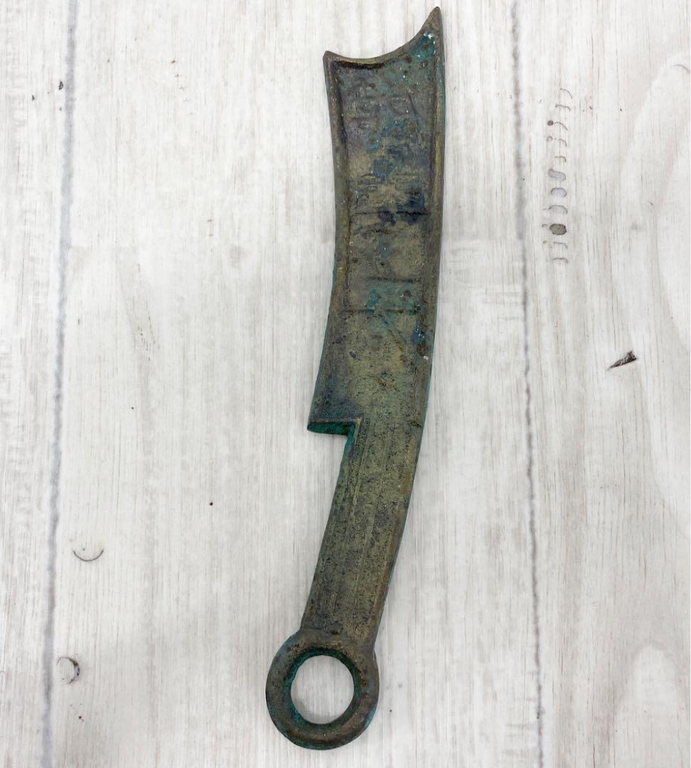 古代青銅器 4点セット