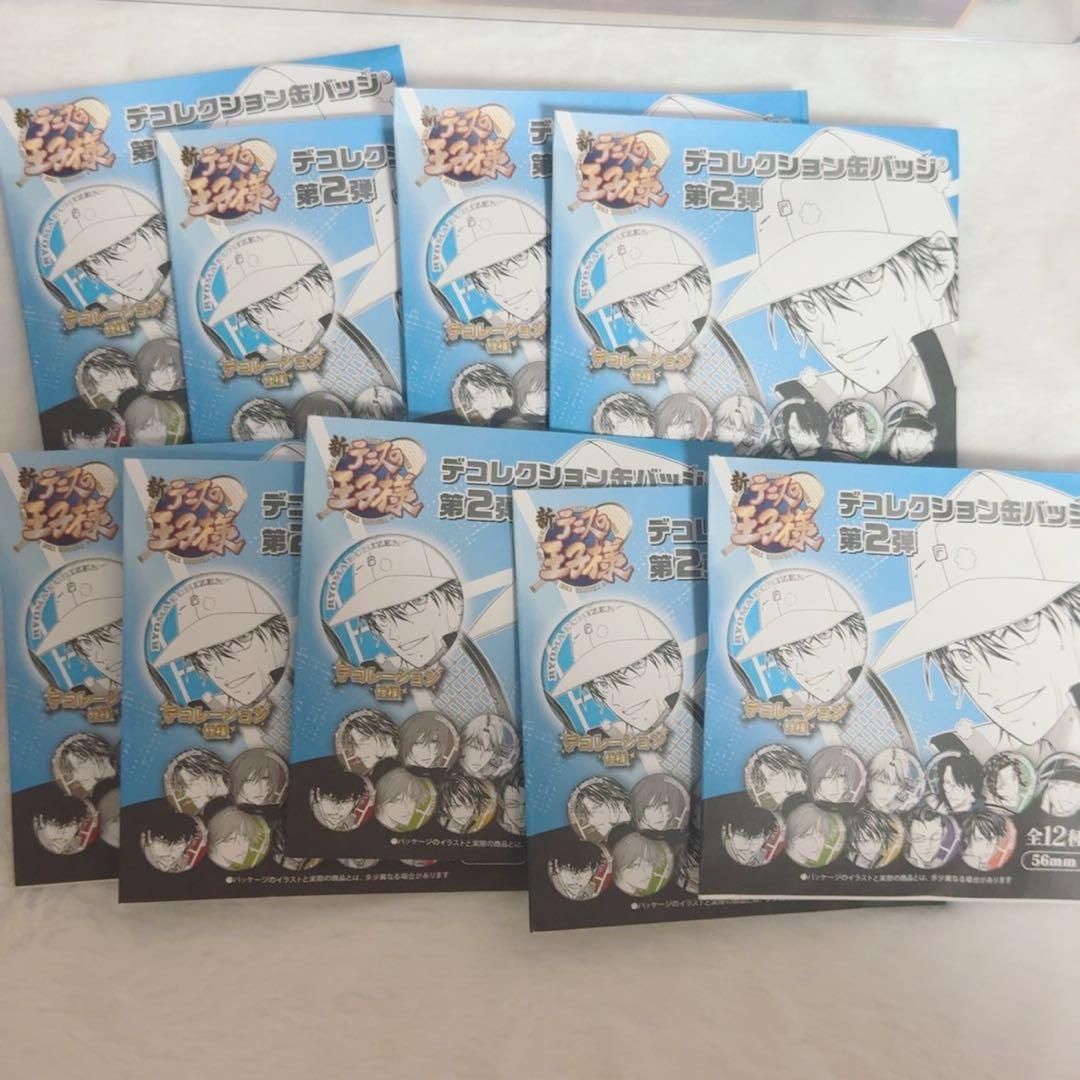 ジャンプフェスタ2026 新テニスの王子様 デコレクション缶バッジ9点