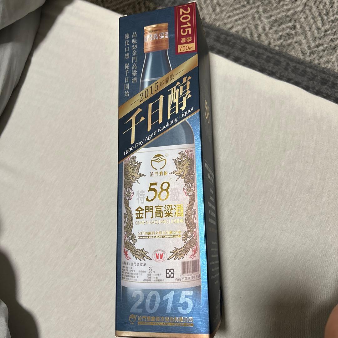 台灣國酒 千日酩 2015年 750ml 58%