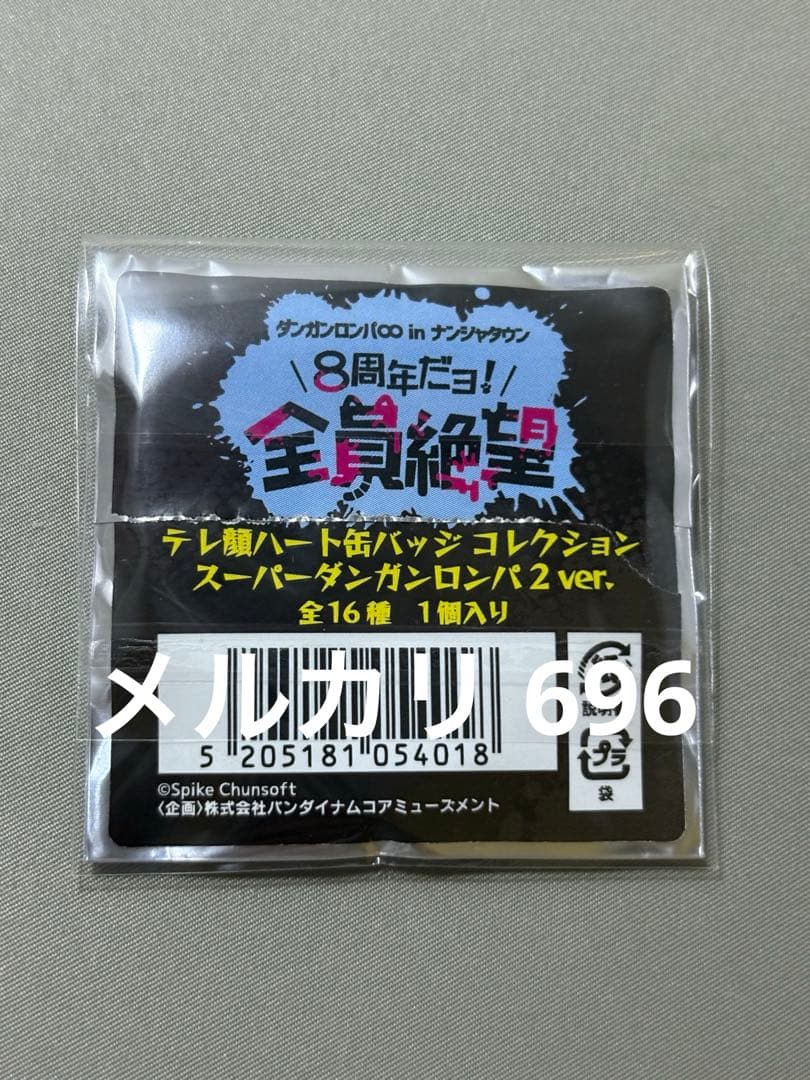 スーパーダンガンロンパ2 ナンジャタウン　ハート缶バッジ　狛枝凪斗