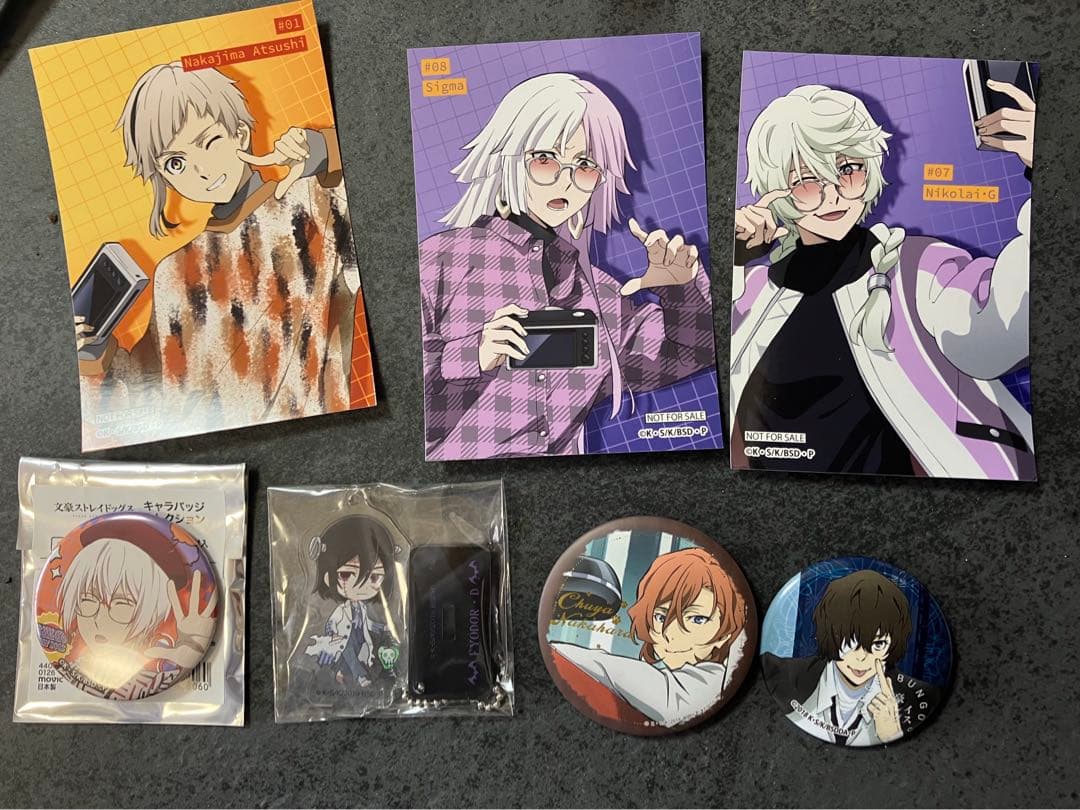 文豪ストレイドッグス文ストまとめ①