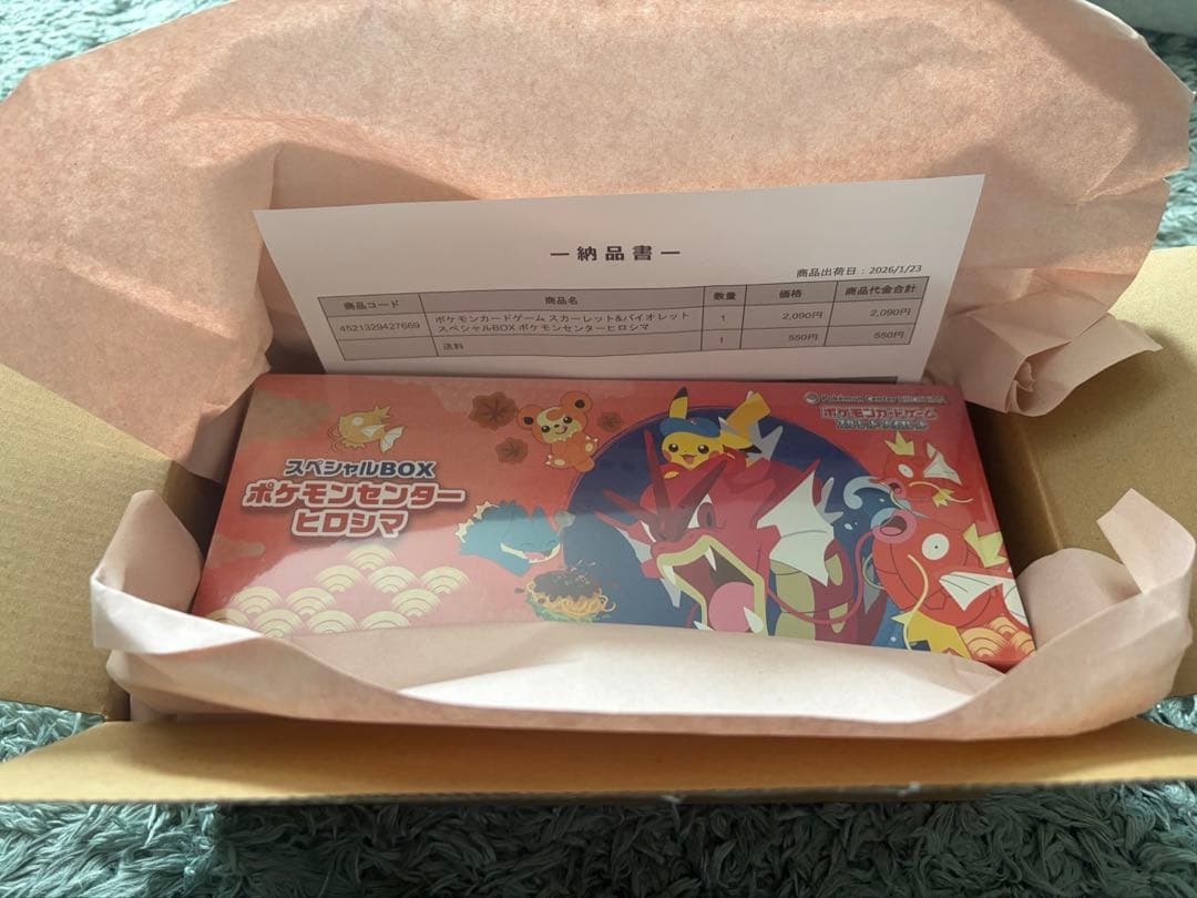 【明日発送可能！】ポケモンセンターヒロシマ　スペシャルBOX シュリンク付新品