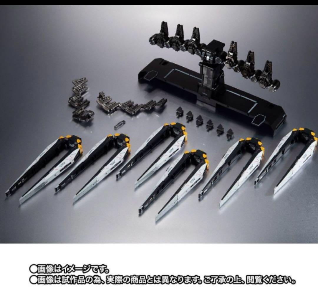 解体匠機 RX-93 νガンダム専用オプションパーツ フィン・ファンネル