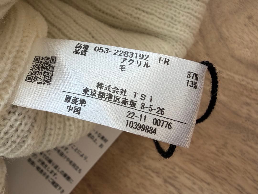 パーリーゲイツ 星マークつば付きニットレッグウォーマー　ホワイト