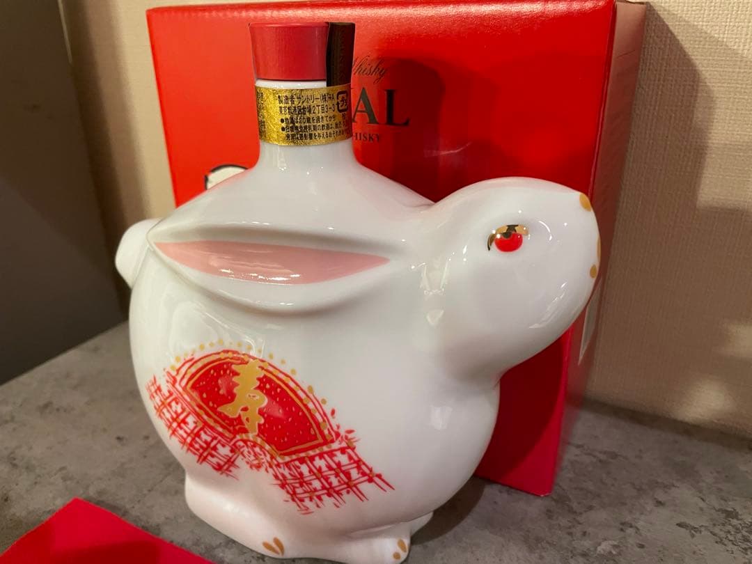 【新品未開封・レア】ローヤル 干支ボトル 2023 卯年