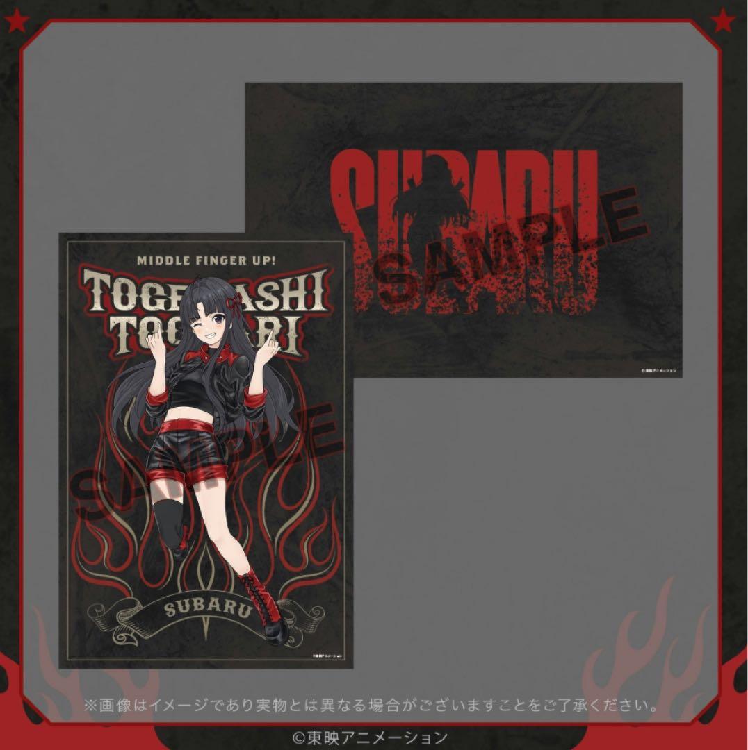 【匿名配送】ガールズバンドクライ くじ ポスター ポスカ 描き下ろし コンプ