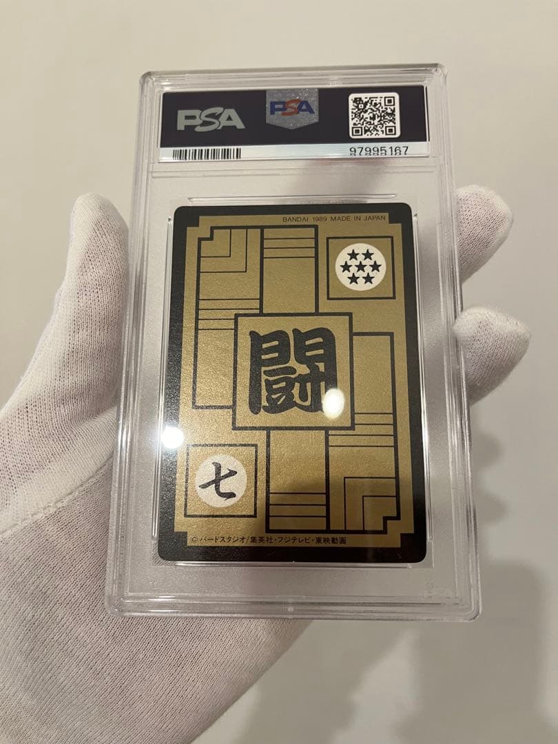 【稀少】PSA6 鑑定品　1989年　ドラゴンボールカード　　　孫悟飯　85