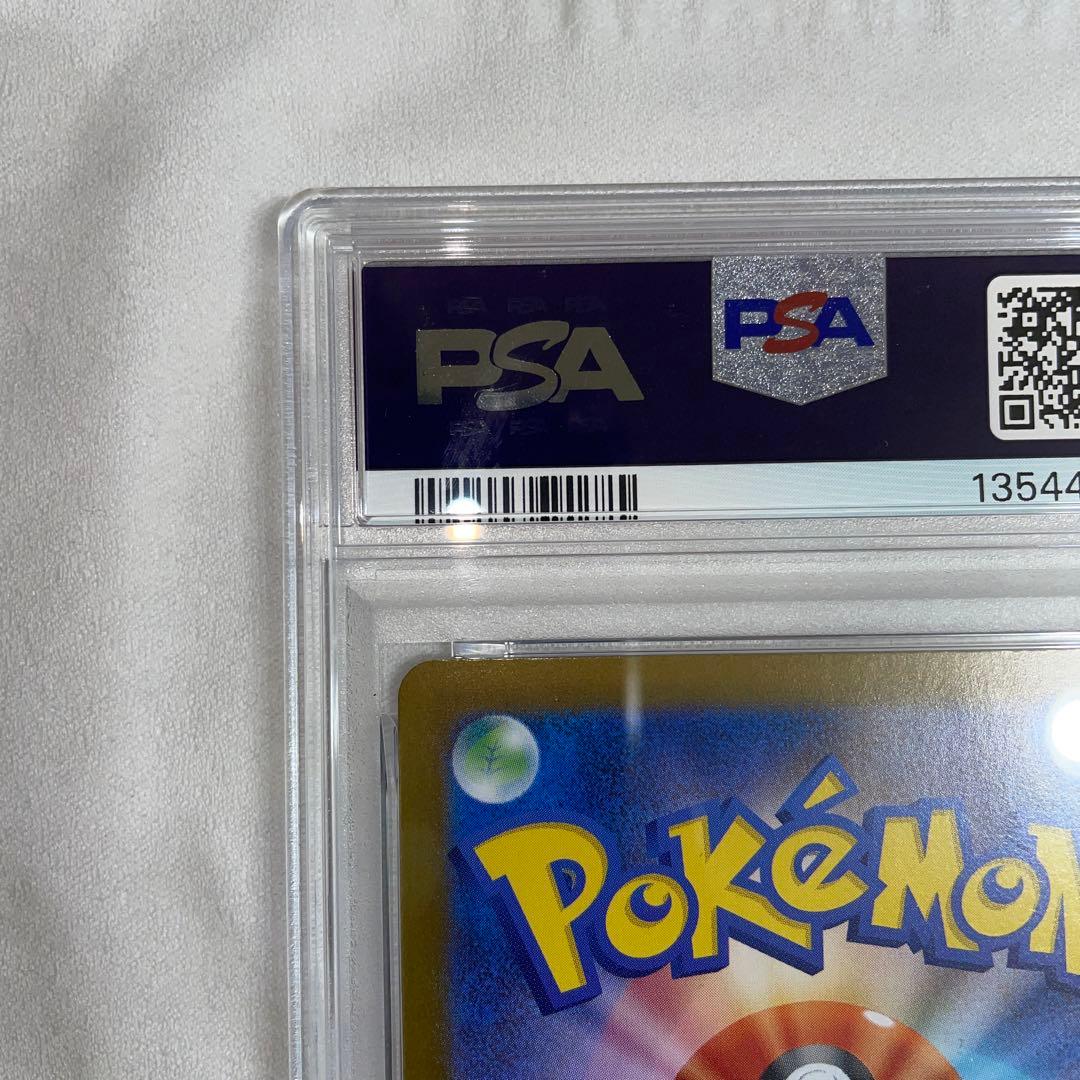 ポケモンカード　メガリザードンex PSA10