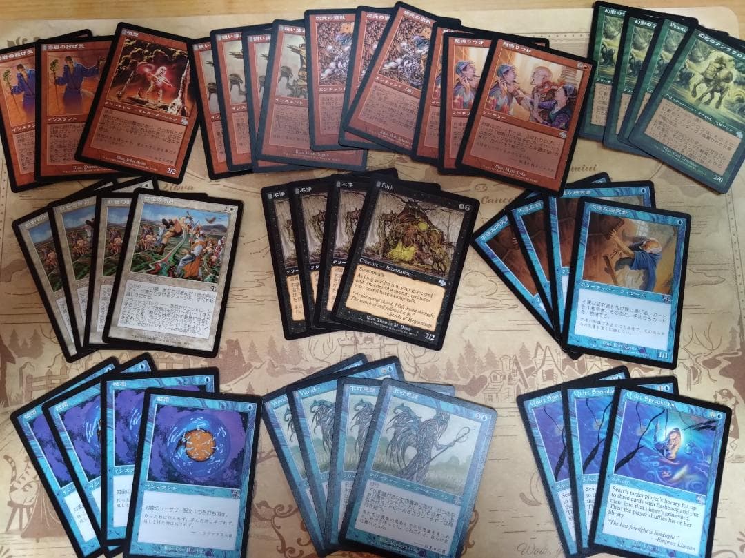 MTG　ジャッジメント コモン、アンコモン