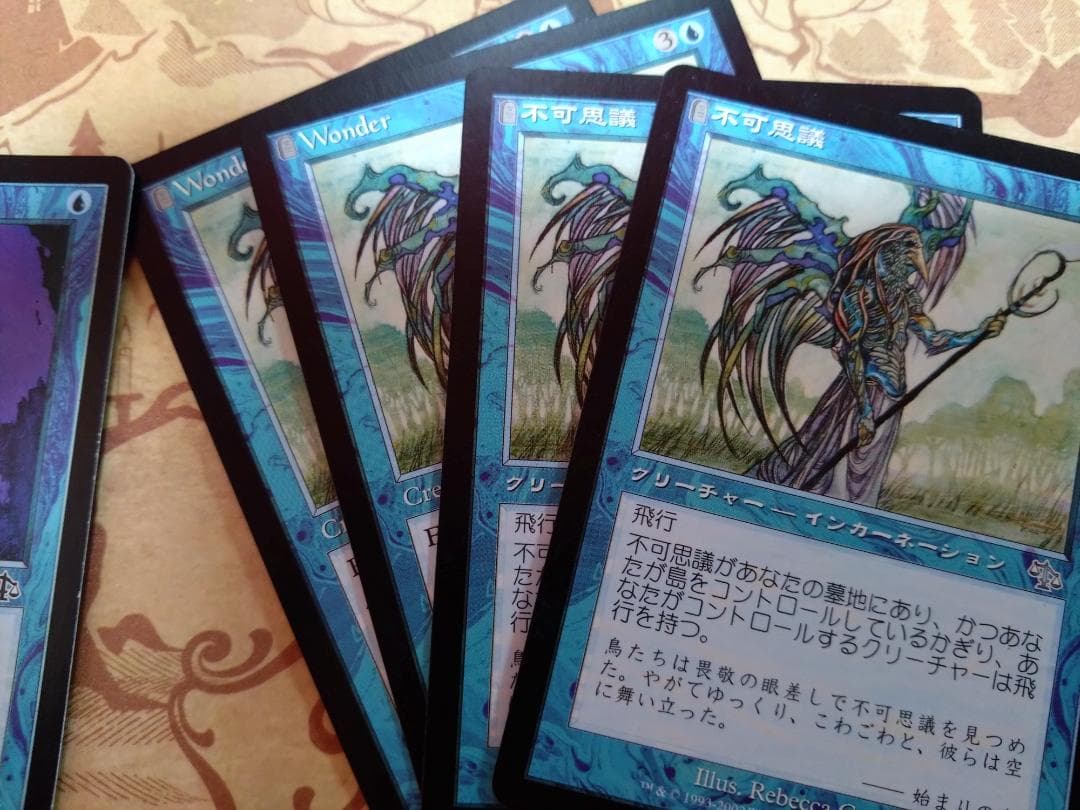 MTG　ジャッジメント コモン、アンコモン