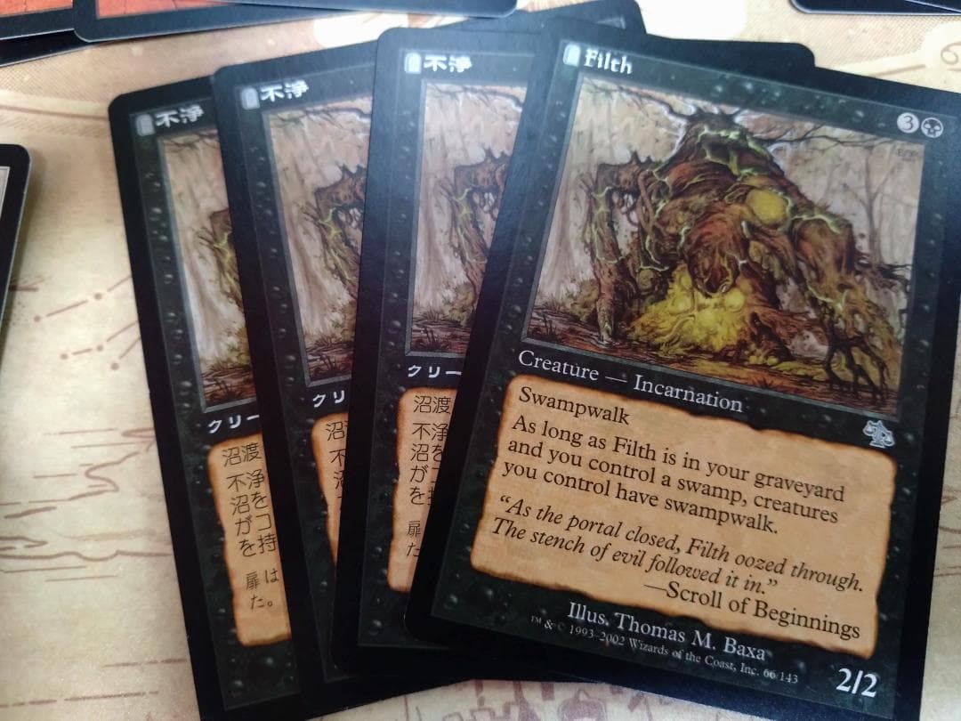 MTG　ジャッジメント コモン、アンコモン