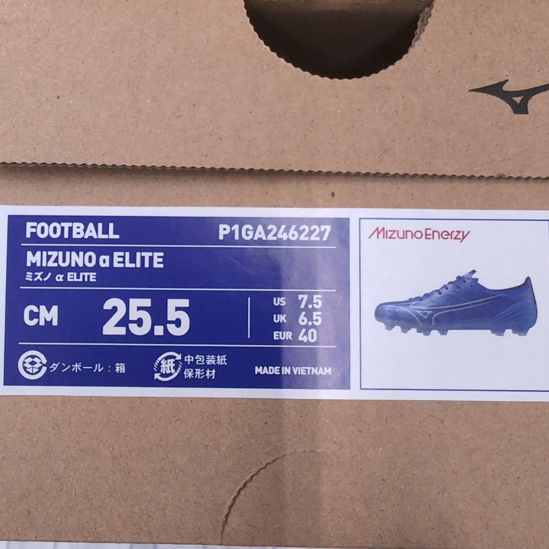 【新品未使用】ミズノ　α ELITE 25.5cm