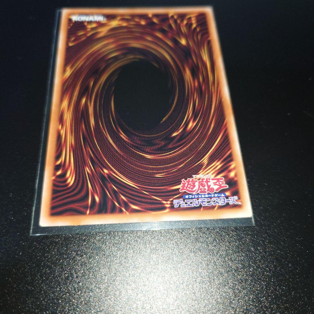 遊戯王 サンダーボルト 絵違い 25TH クオシク　ローダーに入れ発送