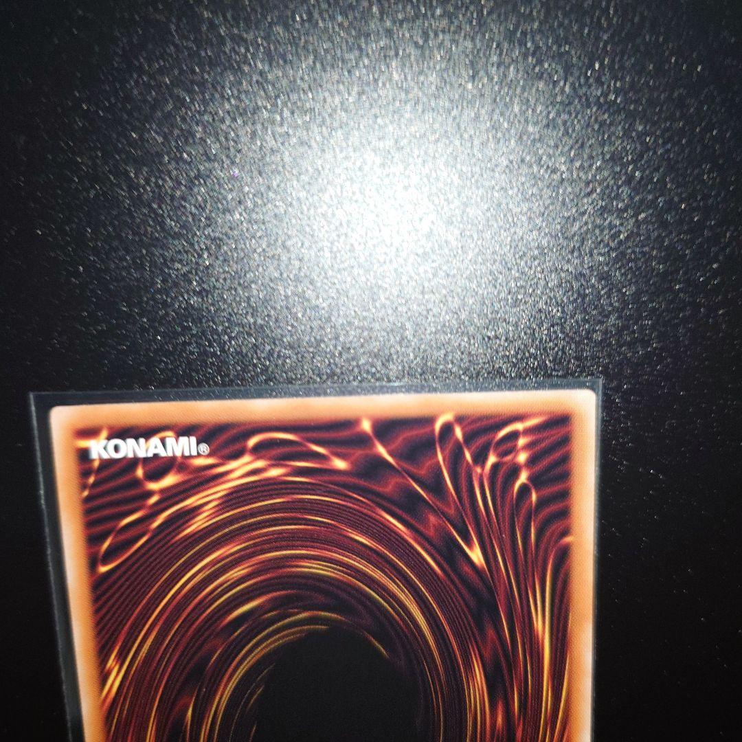 遊戯王 サンダーボルト 絵違い 25TH クオシク　ローダーに入れ発送