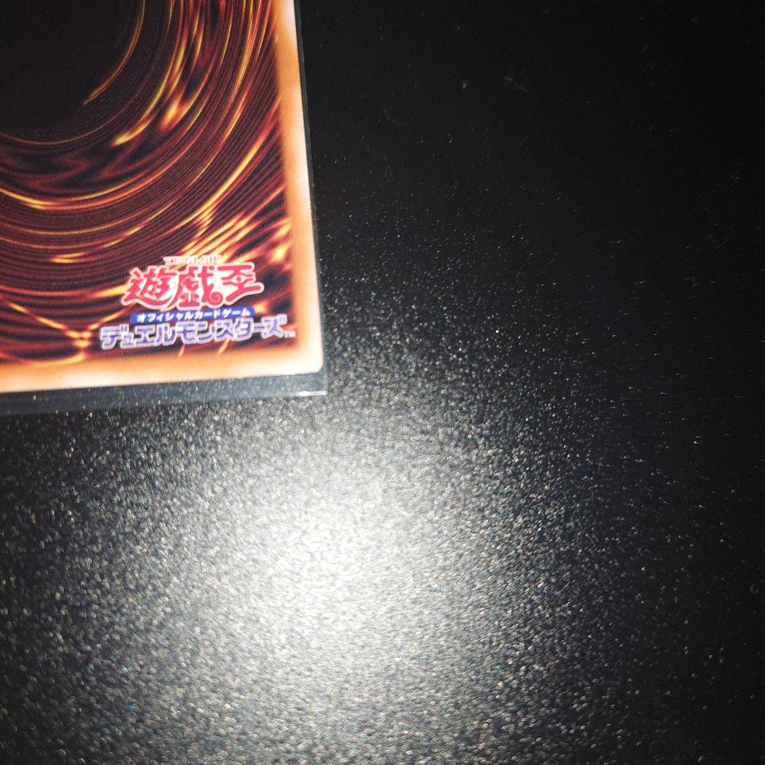 遊戯王 サンダーボルト 絵違い 25TH クオシク　ローダーに入れ発送