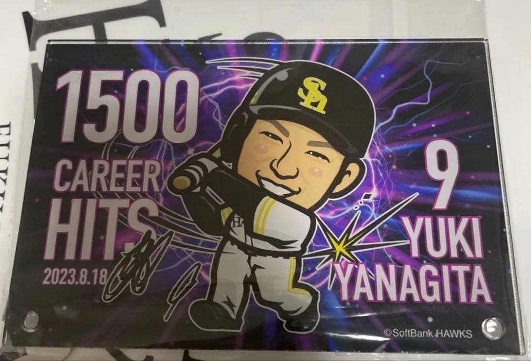 若鷹ガチャ 柳田 アクリルフレーム