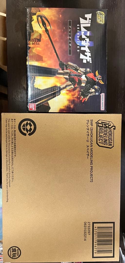 SMPグレンダイザーUとスペイザー