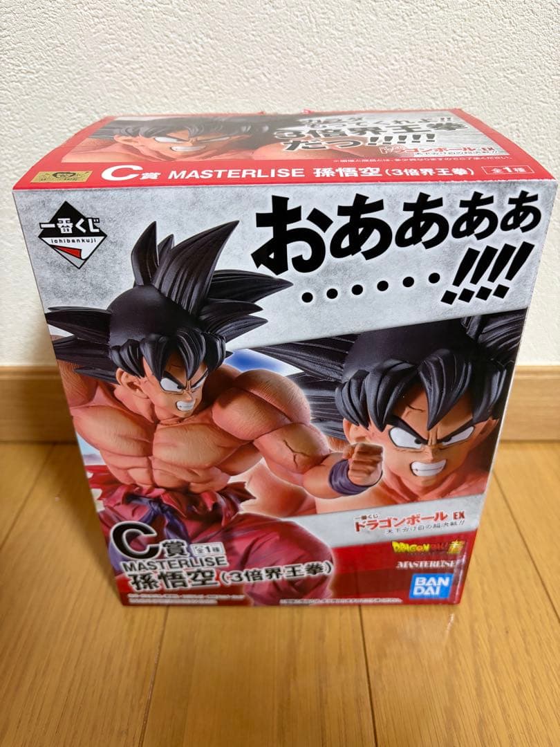 一番くじ　ドラゴンボールex 天下分け目の超決戦　C賞　孫悟空（3倍界王拳）