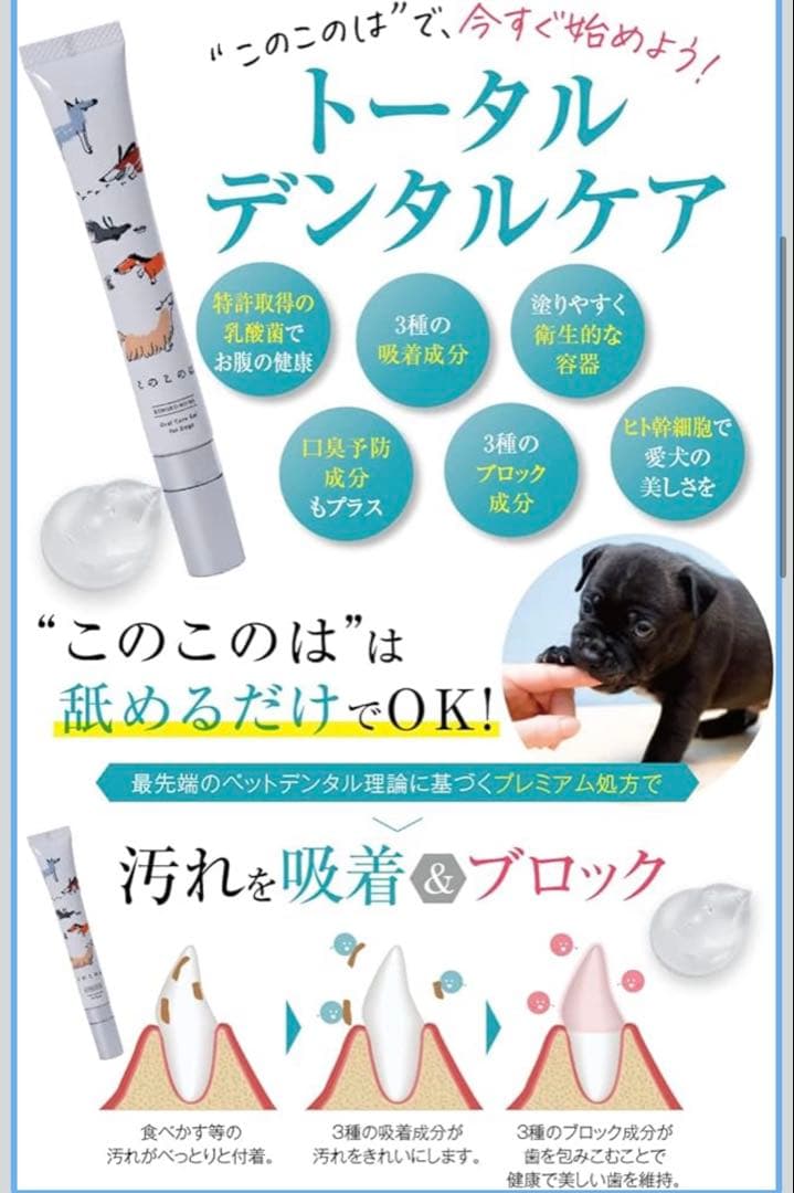 このこのは　定価19,920円分を13,499円で⭐︎