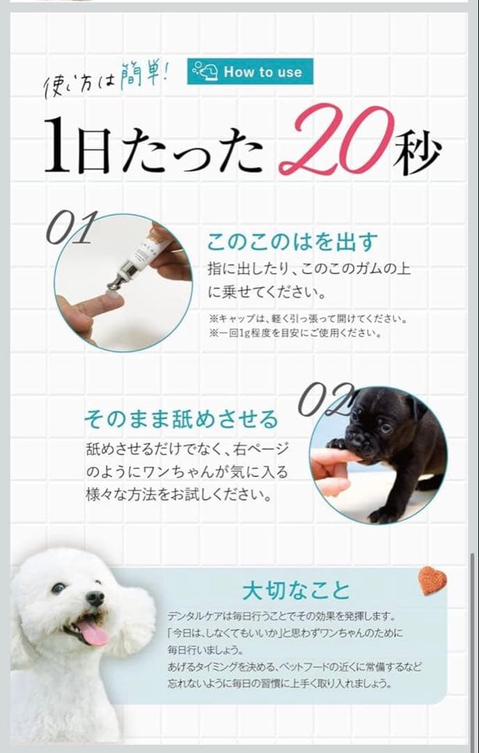 このこのは　定価19,920円分を13,499円で⭐︎