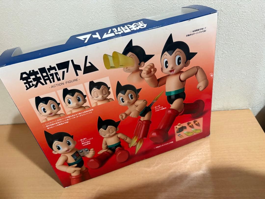 メディコム・トイ MAFEX No.065 鉄腕アトム 単行本初出版
