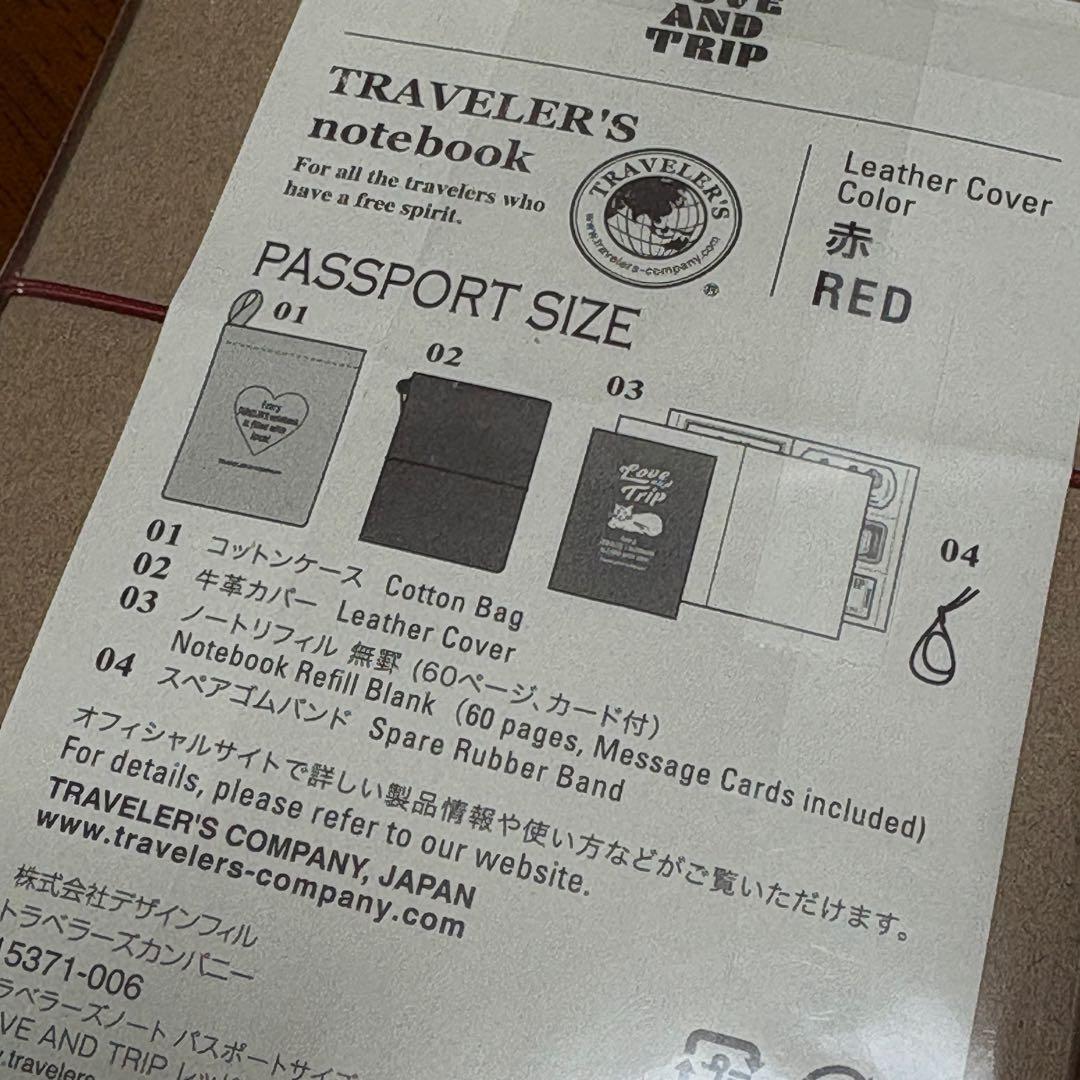 トラベラーズノート Love and trip パスポートサイズ