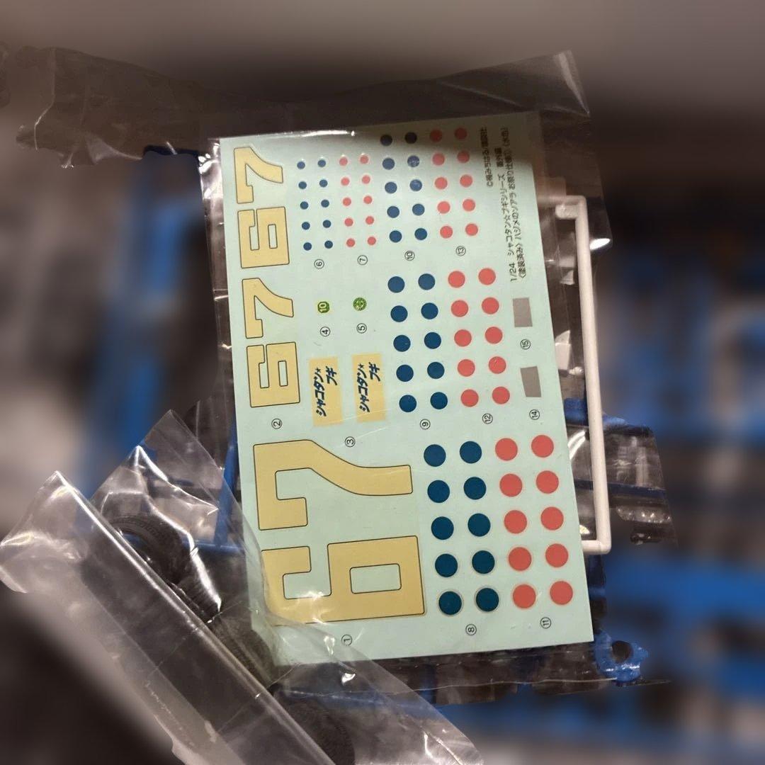 青島シャコタンブギ モデルキット ボディ塗装済み絶版