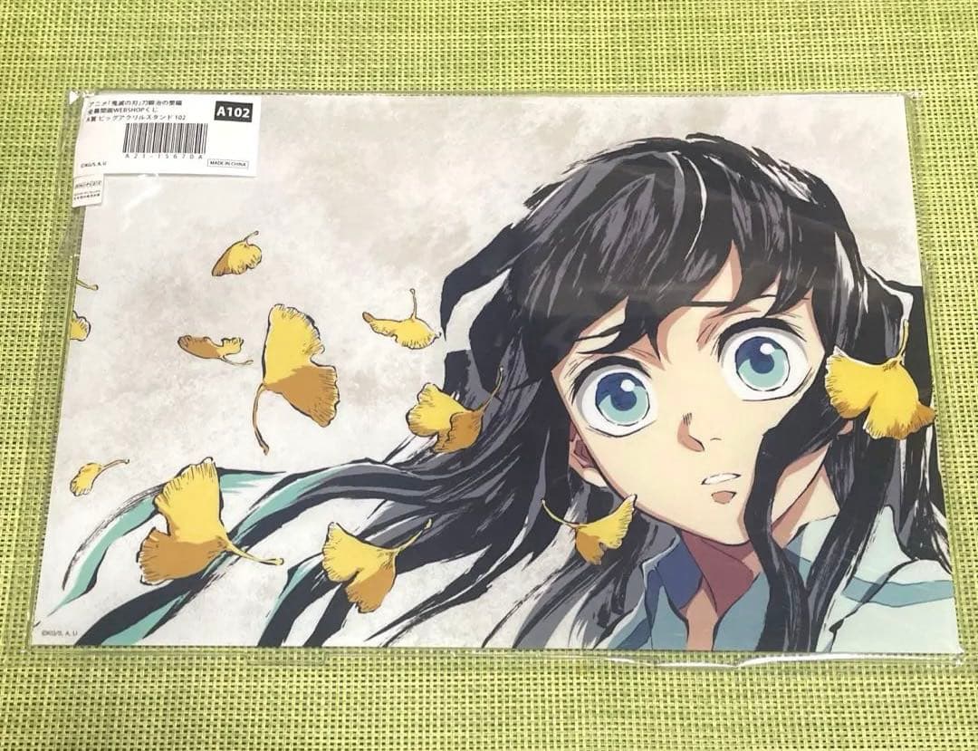 鬼滅の刃 時透無一郎 A賞 刀鍛冶の里　★★ ビッグアクリルスタンド