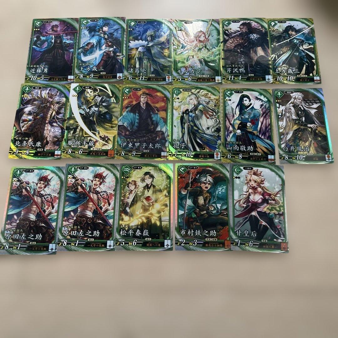 英傑大戦 120枚 まとめ売り