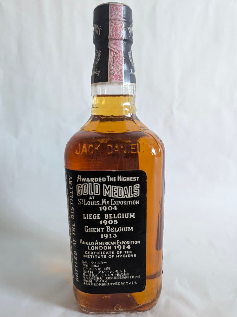 未開栓1996年 ジャックダニエル Old No.7 750ml 43% 赤帯