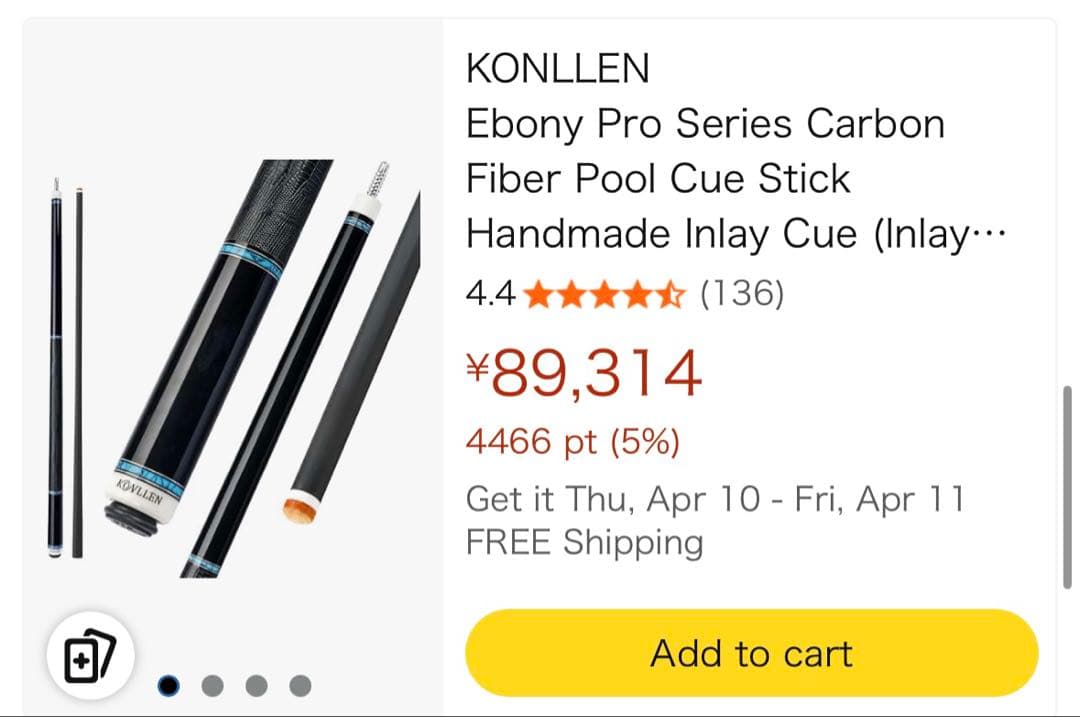 KONLLEN/J.Flowers カーボンファイバビリヤードキュー