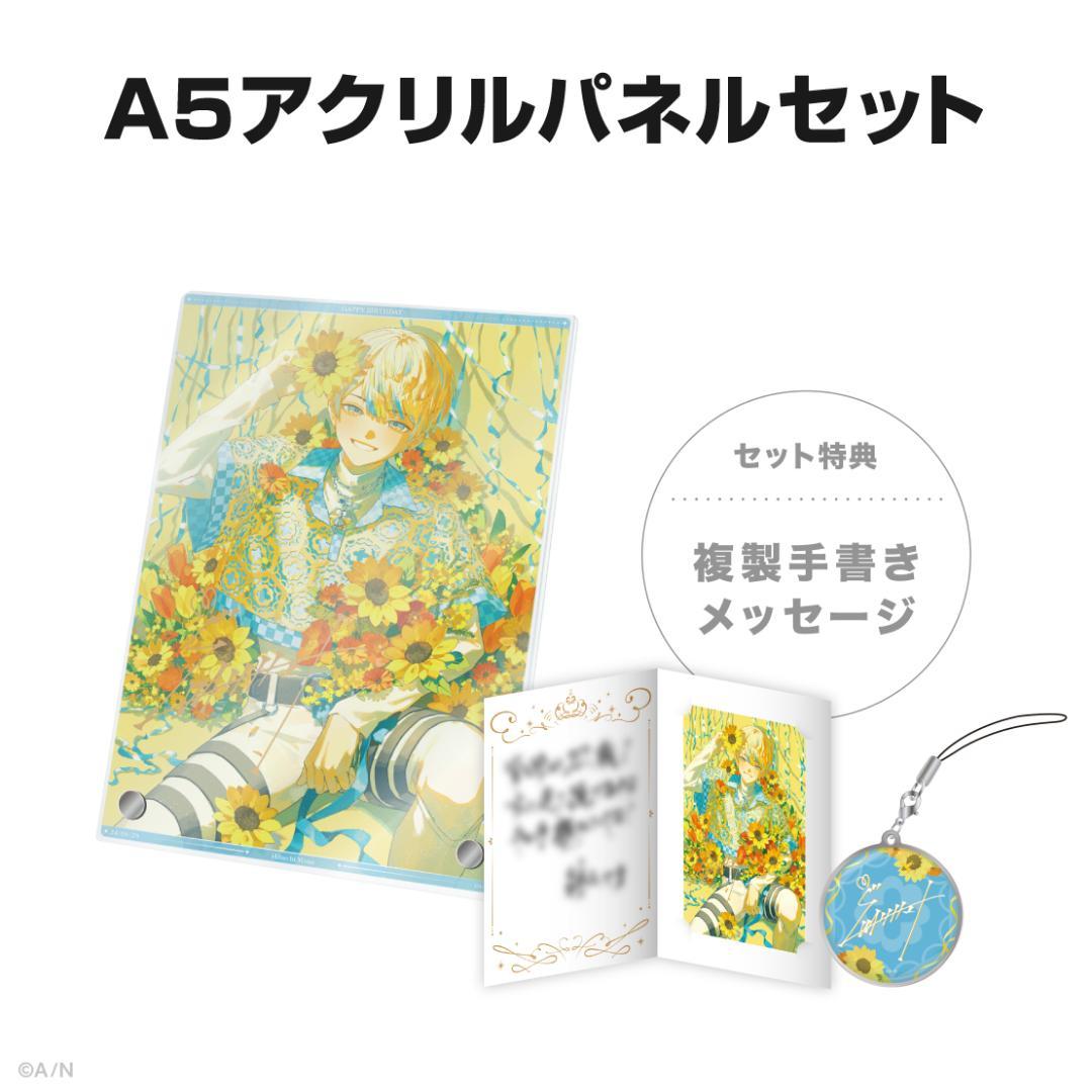 緋八マナ　誕生日　グッズ　アクリルパネル　手紙　ブロマイド