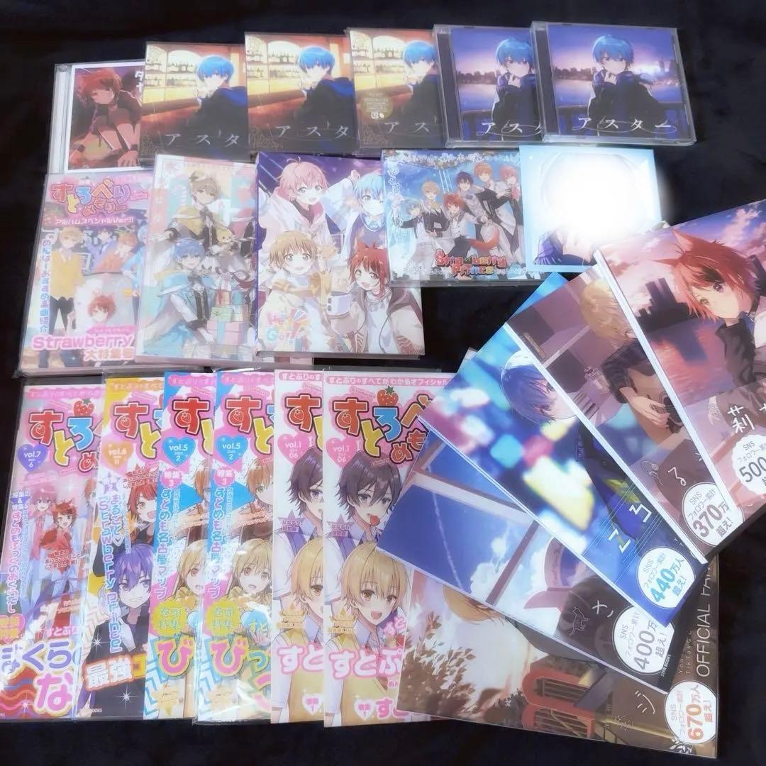 すとぷり ころん くん グッズ 缶バッジ ちびぐるみ カード アルバム