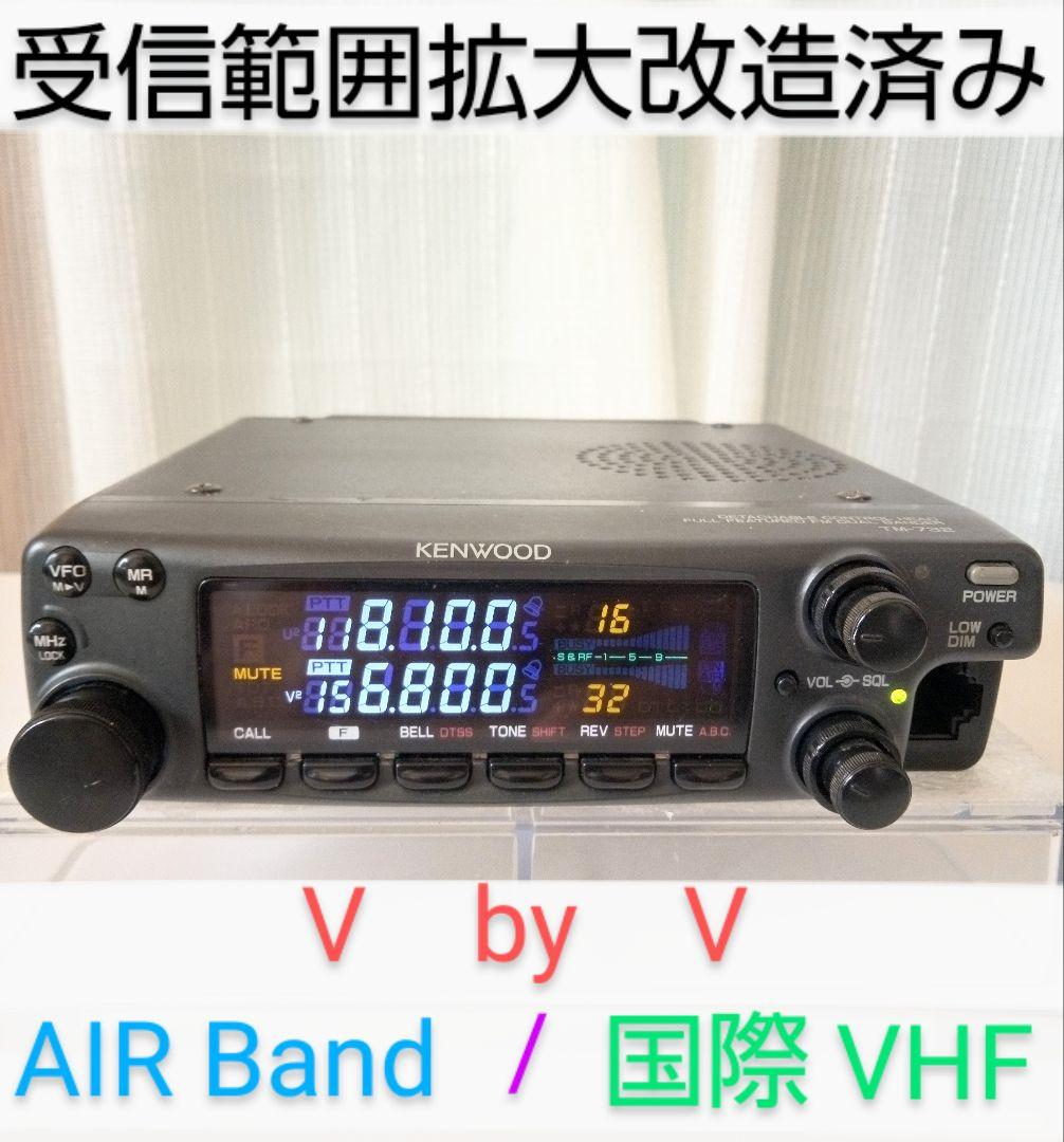 ケンウッド製　TM-732　145/433Mhz 10w　現状動作