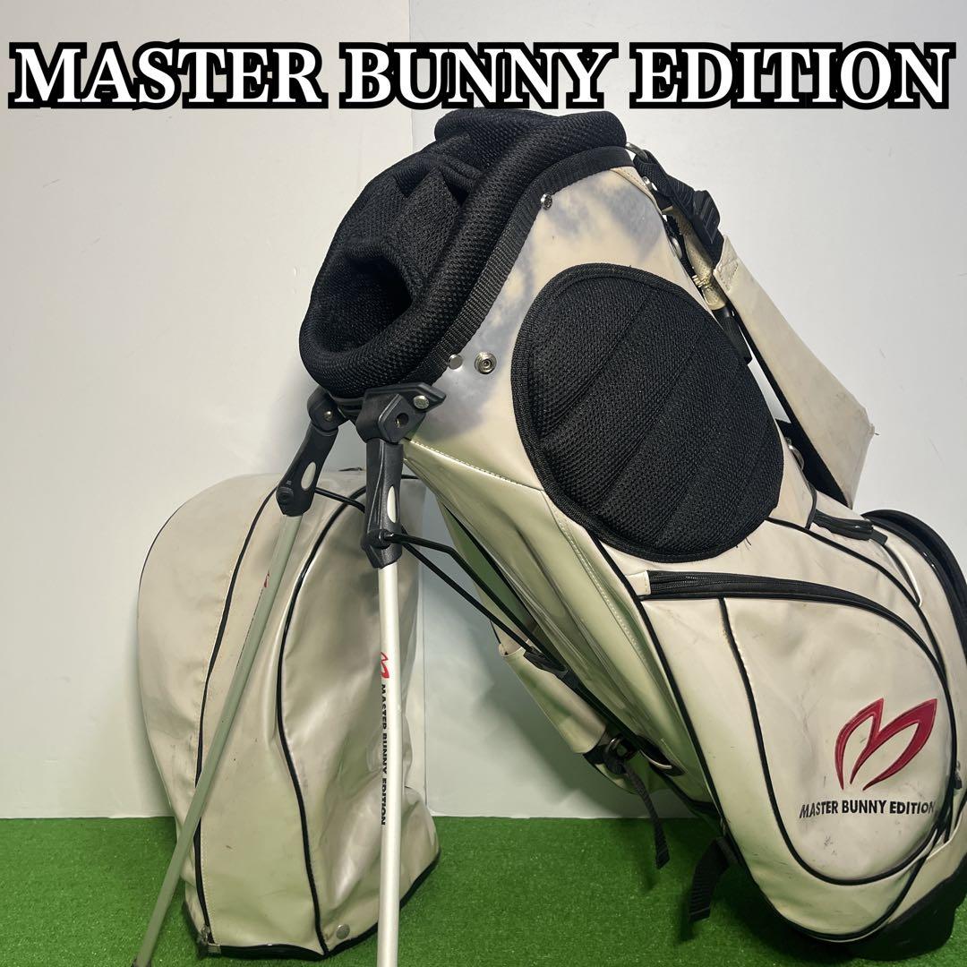 E13 MASTER BUNNY キャディバッグ スタンド式 訳あり
