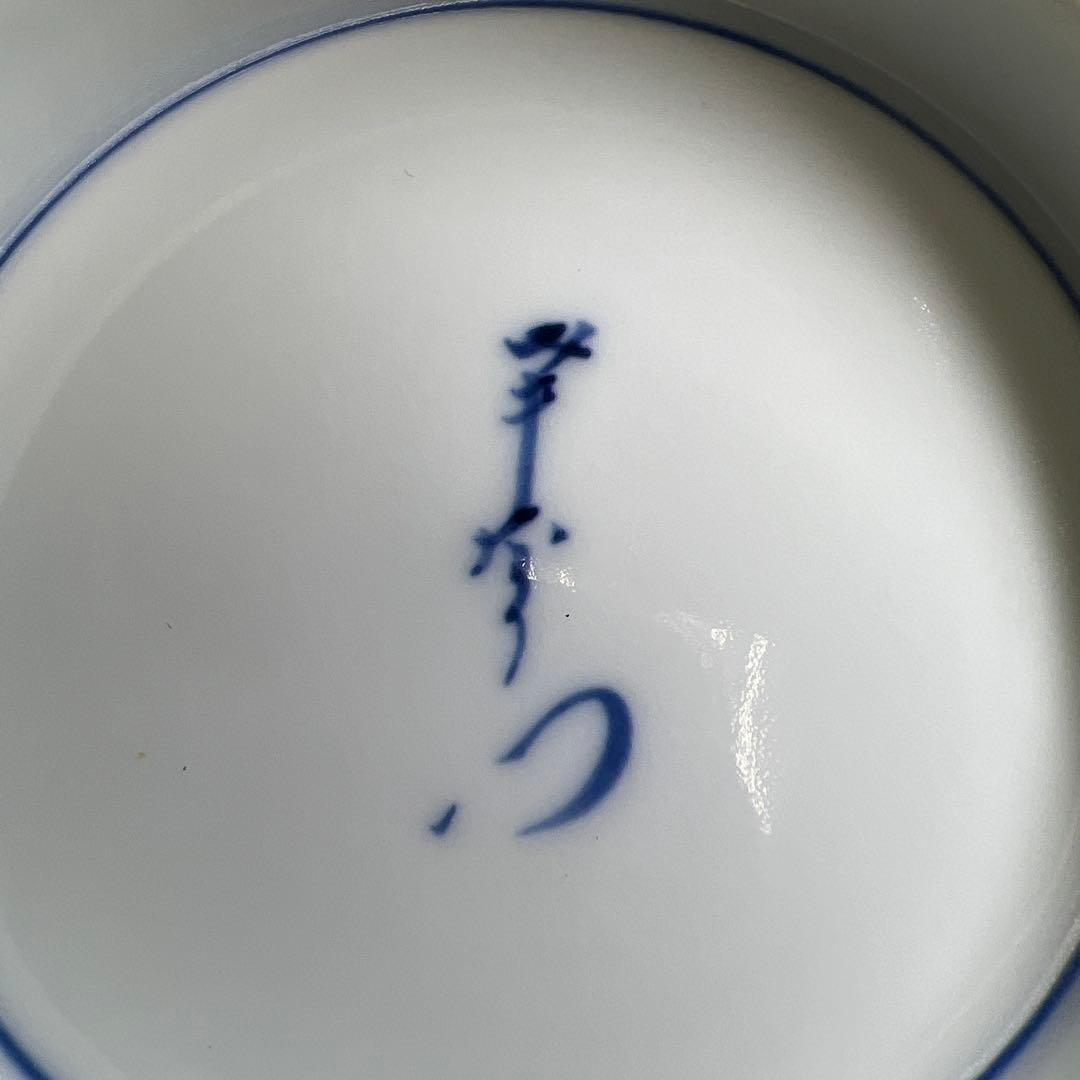 肥前有田焼　幸右衛門　染錦牡丹唐子文向付食器一式　共箱　東Y8-0128①