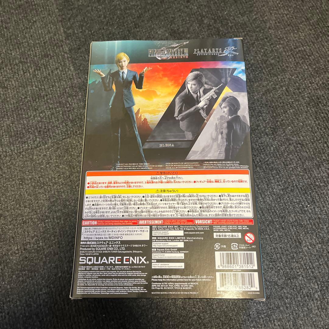 ff7ファイナルファンタジーVIIリバース プレイアーツ改 イリーナ フィギュア
