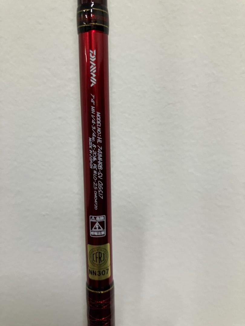 ダイワ ハートランド HL 741MHRB-SV AGS17 釣り竿